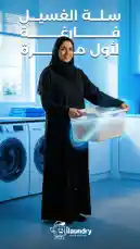https://www.instagram.com/ilaundry2025/ by @ilaundry0 with original sound