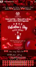 Valentine’s Day  Event at the store by @amiroudcom with original sound