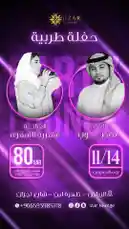 IZAR LOUNGE (@izar.lounge) | Snapchat Stories, Spotlight & Lenses