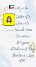 Video by @n.malhamad with original sound