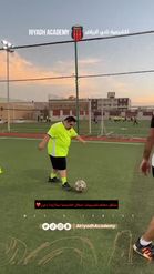 Preview for a Spotlight video that uses the RiyadhAcademy Lens