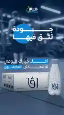 Video by @halawaters with original sound