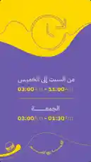 Video by @casprs.ksa with original sound