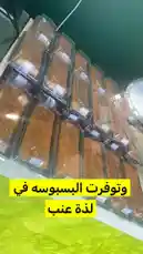 Video by @la_ea10 with original sound