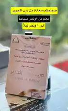 Video by @darbalhareer with original sound