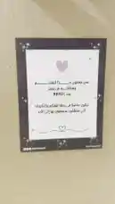 Video by @refd.saudi with original sound