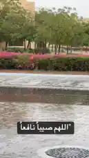 Video by @i_7x8x with original sound