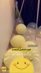 Preview for a Spotlight video that uses the Happiness Day Lens