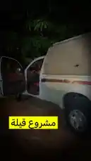 قيلة الحبايب 🌳🔥 by @karim.alsaleh with original sound