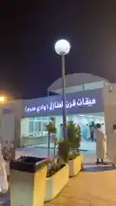 مكة المكرمة 🕋 by @azozi.5562 with original sound