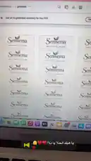 A close-up shot displays the digital packaging design for 'Semsema Day Face Cream' on a MacBook Air screen. The design features a clean, white background with the brand name 'Semsema' and product description repeated in a grid pattern. An Arabic text overlay at the bottom reads 'يا هيك الحال يا بلا' (Ya heik al-hal ya bala), accompanied by emojis, suggesting a theme of natural beauty or a personal statement about the product. by @semsemallc25 with يا هيك الحلا يا بلاا♥️♥️🫣. by 💋