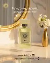 Video by @shamslinep with original sound