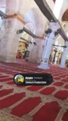 Preview for a Spotlight video that uses the Inside Mosque Lens Lens