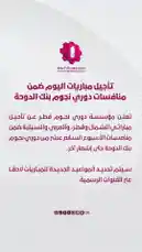 Video by @qsl with original sound