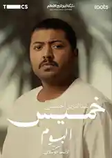 Aziz Ak 🎼 | عزيز (@zezo99999) | Snapchat Stories, Spotlight & Lenses