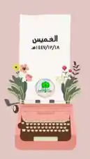 Video by @ajyalf with original sound