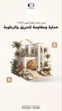 Video by @insugreen with original sound
