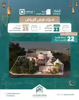 Mobasher Auction- مباشر للمزاد (@mobasher.sa) | Snapchat Stories ...