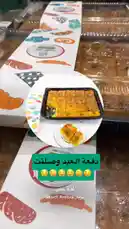 This short video offers a tantalizing close-up tour of traditional Saudi Arabian pastries, likely from the brand 'Latha Abnab'. Viewers are treated to a display of golden-brown, rectangular cakes neatly arranged in clear packaging, showcasing their appealing texture and inviting appearance. by @la_ea10 with original sound