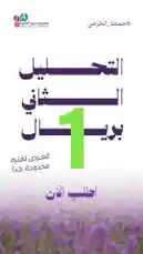 Video by @wareedlab with original sound