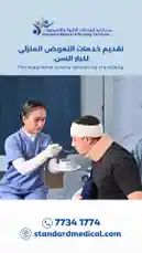 Elderly Care by @standardnurse with original sound
