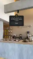 This static image from Sequence Coffee showcases their modern café interior while featuring a prominent Snapchat Discover post. The post poses a question in Arabic about the best way to brew coffee, inviting user interaction. This visual effectively demonstrates how businesses can leverage social media discovery features to engage with customers and promote their brand. by @sequence-coffee with original sound