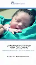Newborn Care by @standardnurse with original sound