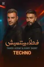 Video by @djsefo with original sound