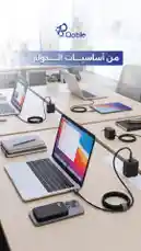 Video by @qable_qa with original sound