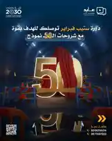 اكاديميه عايد للتدريب (@ayed_academy) | Snapchat Stories, Spotlight ...