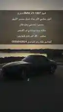 Video by @i_7x8x with original sound