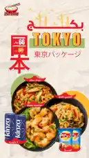 Video by @noodlesfactory with original sound