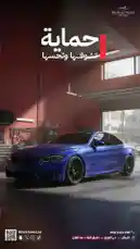 Video by @reflection.car with original sound