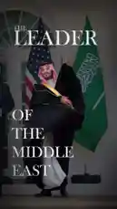 القائد الملهم 🙏🏻 by @karim.alsaleh with original sound