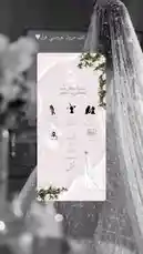 Video by @aljawharah_art with original sound