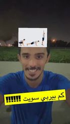 Preview for a Spotlight video that uses the Snap Workout Lens