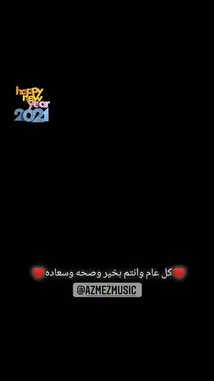 Video by @azmezmusic with original sound