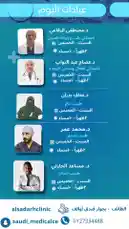 Video by @saudi_medicalce with original sound