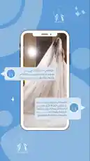 عروستي غيداء✨ by @me_ha73 with original sound