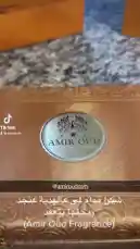 Custom gift 😍 by @amiroudcom with original sound