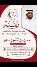 Video by @peace.message with original sound