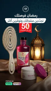 Video by @naturaltouchsa with original sound