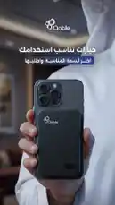 Video by @qable_qa with original sound