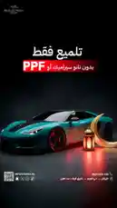 Video by @reflection.car with original sound