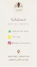 Video by @ch11.30 with original sound