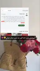 تعليقاتكم🥹🫂♥️ by @batoolmakeup1 with original sound