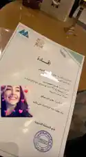 الانجاز💄💪 by @wedad_23g with original sound