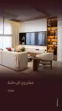 مشروع قرطبة by @malban_sa with original sound