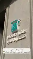 وافل وكيكة التمر by @ncpd.sa with original sound