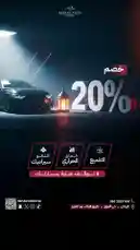 Video by @reflection.car with original sound